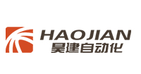 昊建自動(dòng)化